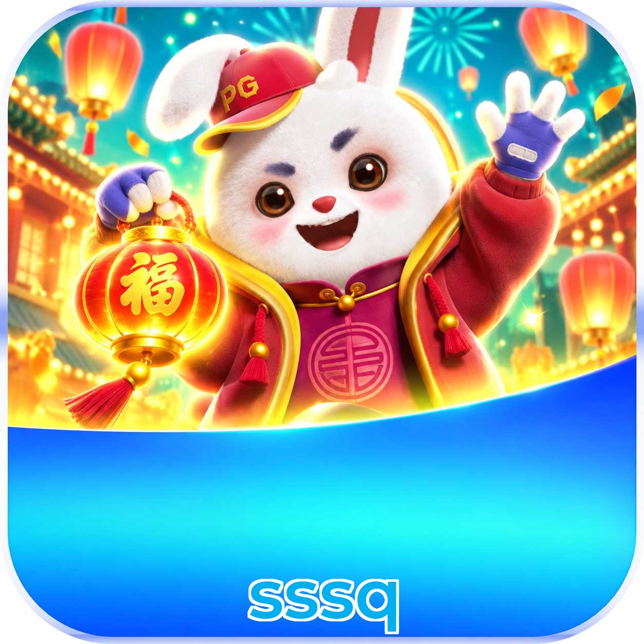 sssq Logo